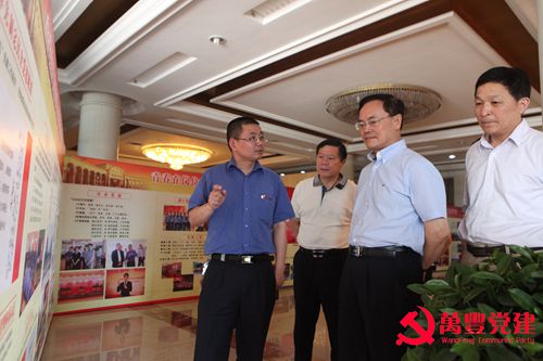 全國工商聯副主席莊聰生一行來ku娛樂真人體育平臺下載控股集團調研