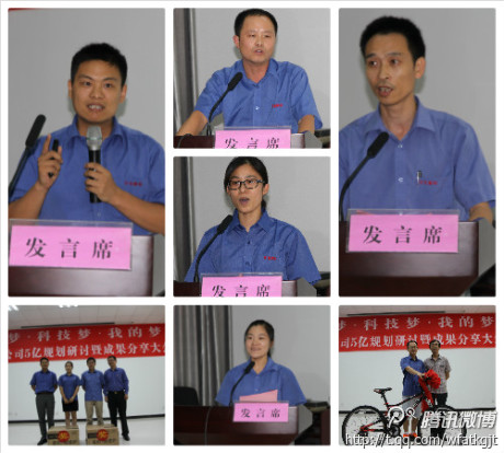 “ku娛樂真人體育平臺下載夢o科技夢o我的夢”科技公司5億規劃研讨暨成果分享會順利舉行