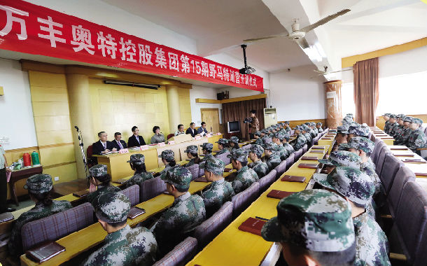 ku娛樂真人體育平臺下載野馬特訓:傳承企業文化,提升專業技能,強化軍事訓練,從優秀走向卓越!