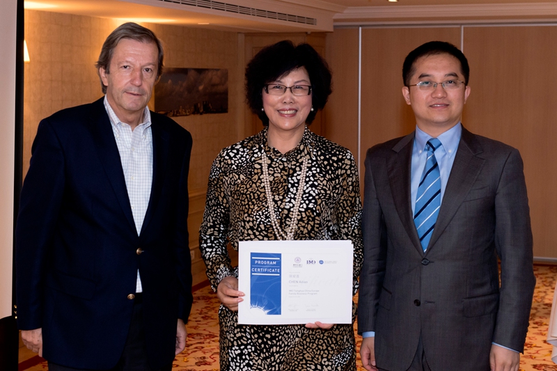 清華大學五道口全球家族企業班師生走進ku娛樂真人體育平臺下載