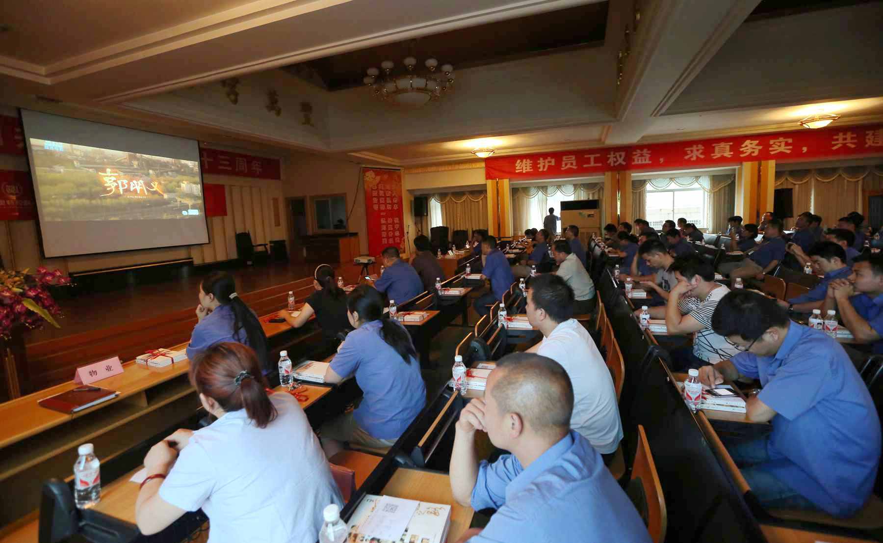 紀念建黨93周年，ku娛樂真人體育平臺下載控股集團組織全體黨員觀看電影《郭明義》