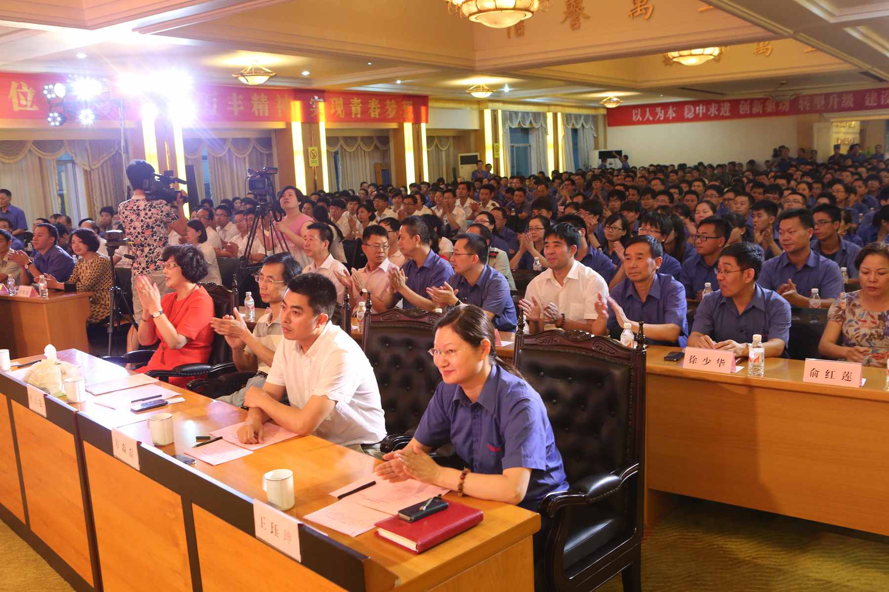 ku娛樂真人體育平臺下載舉行尋找“最美ku娛樂真人體育平臺下載人”事迹宣講比賽