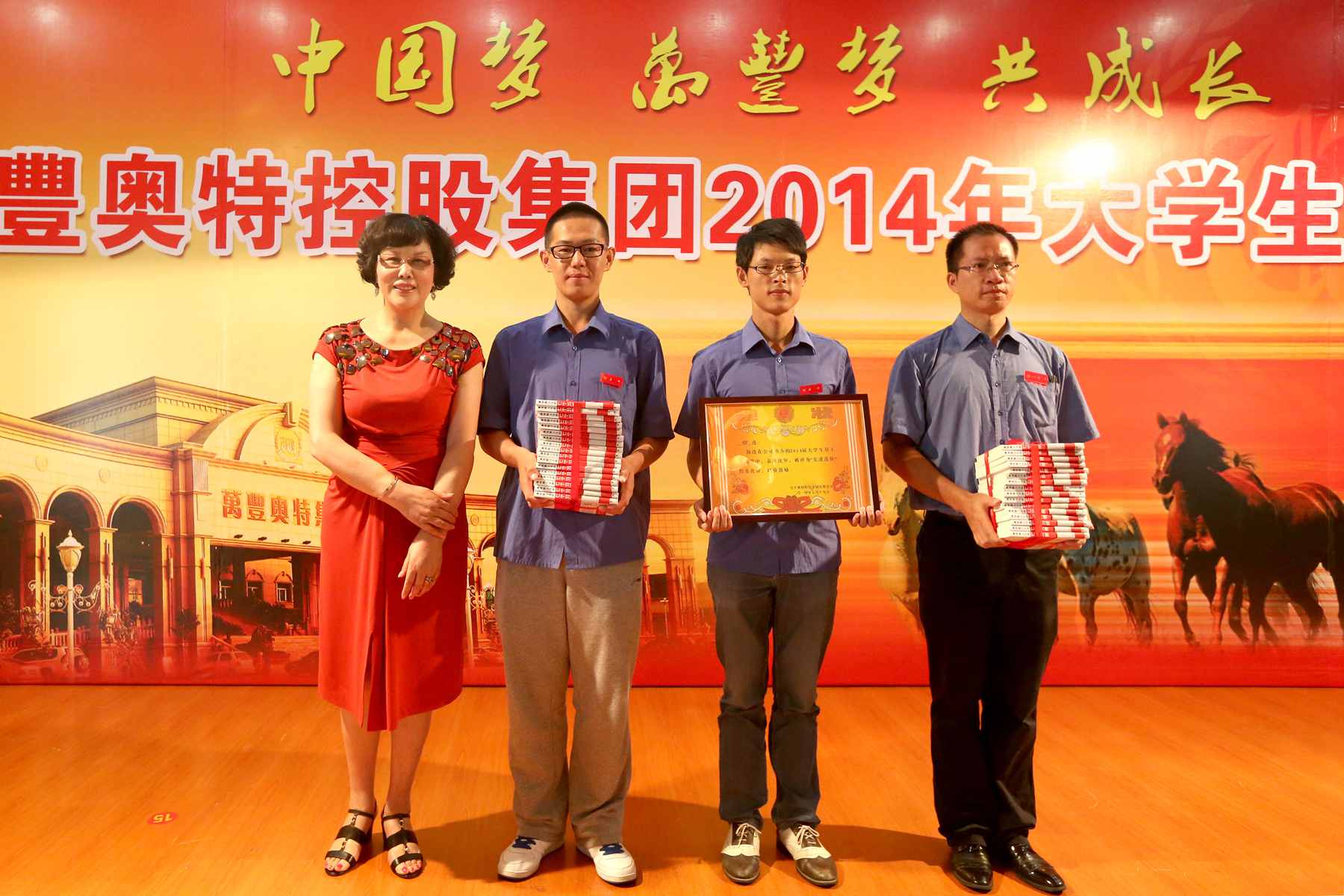 ku娛樂真人體育平臺下載2014年大學生訓練營圓滿落幕