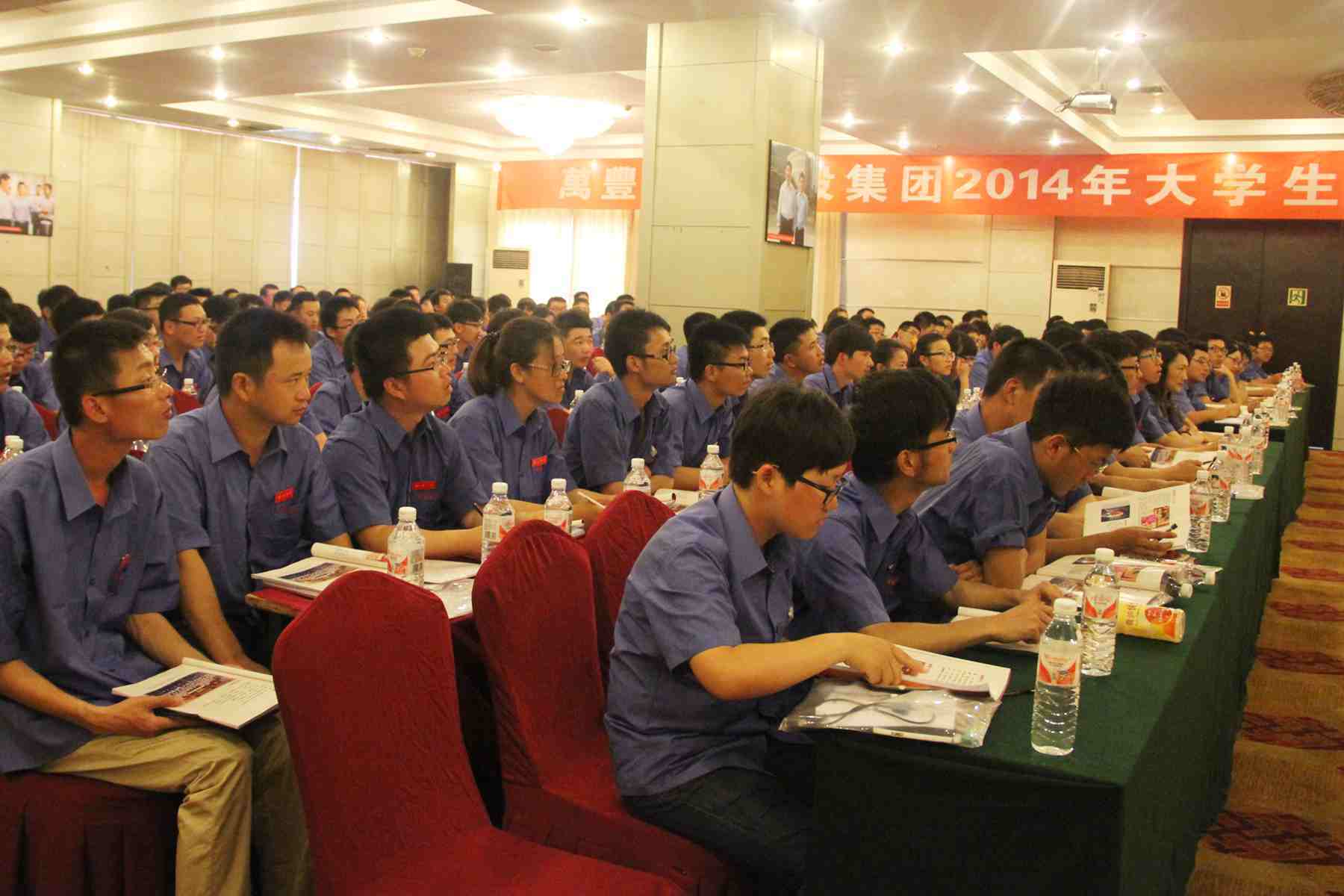 ku娛樂真人體育平臺下載2014年大學生訓練營圓滿落幕