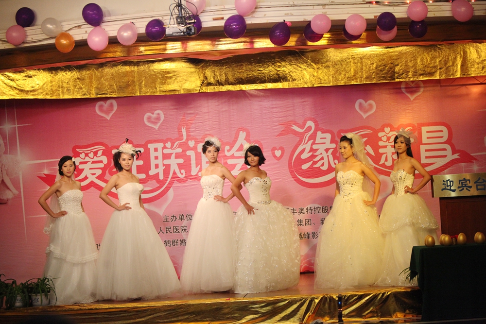 緣系新昌聯誼會