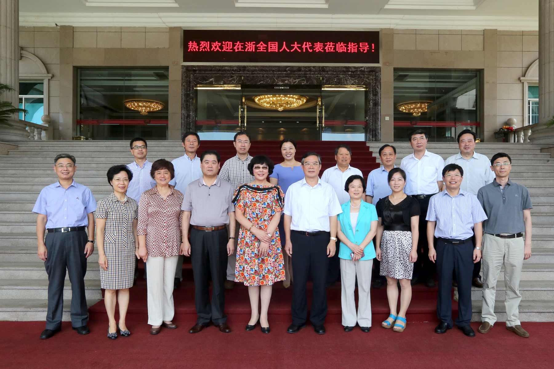 在浙全國人大代表第二小組到ku娛樂真人體育平臺下載控股集團視察調研