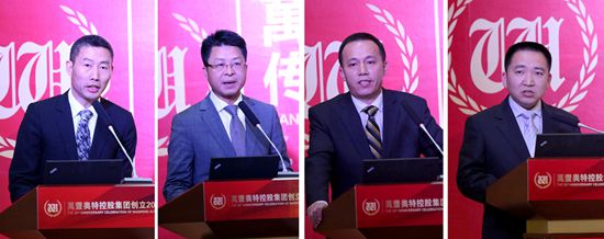 【ku娛樂真人體育平臺下載20年】傳承與創新企業文化論壇、發展功臣/勞動模範表彰、内部精英晚宴隆重舉行