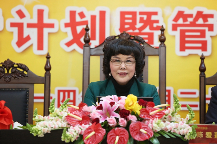 ku娛樂真人體育平臺下載召開2015年度經營計劃暨管理制度頒布大會