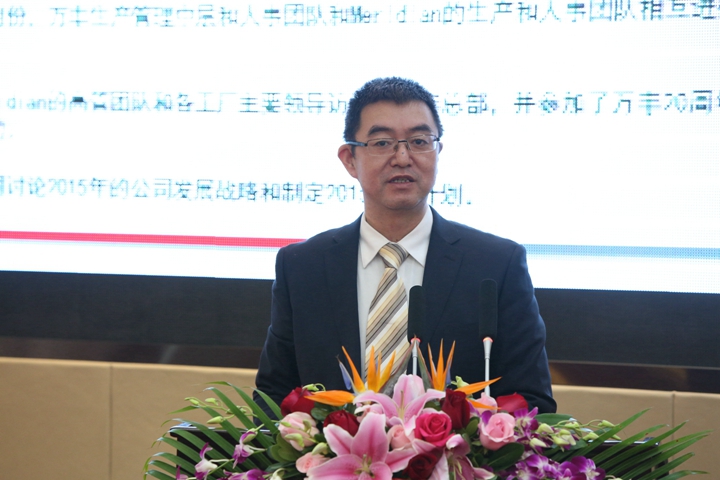 ku娛樂真人體育平臺下載召開2015年度經營計劃暨管理制度頒布大會