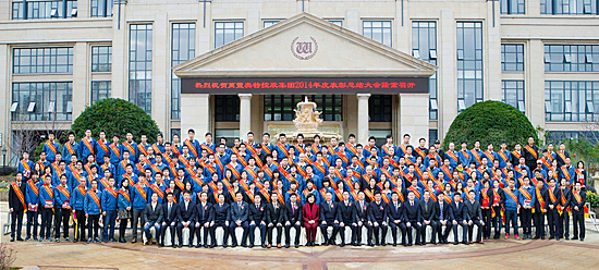 ku娛樂真人體育平臺下載控股集團2014年度總結表彰大會隆重舉行