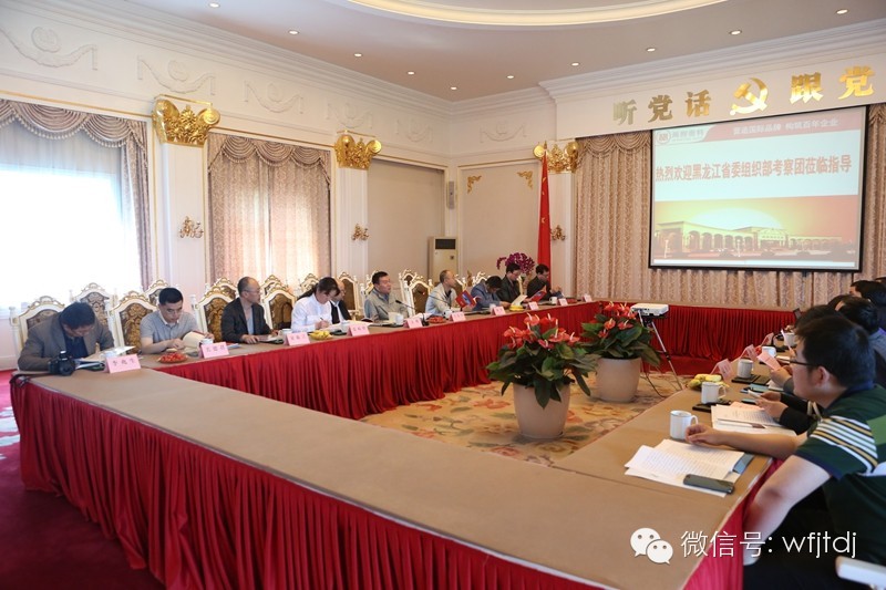 澳門特别行政區省委組織部考察團到ku娛樂真人體育平臺下載考察企業黨建工作