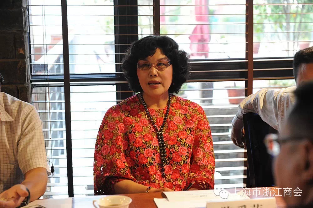 董事局主席李藝連出席浙商基金(互助基金)籌建座談會