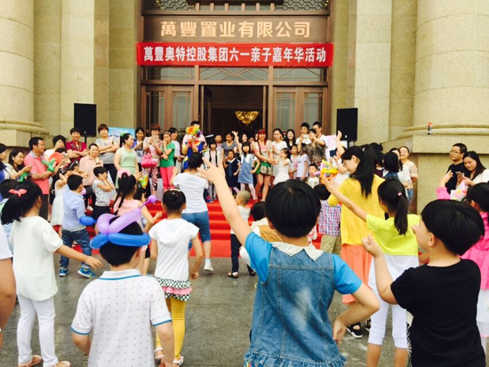 ku娛樂真人體育平臺下載控股集團“六一”活動精彩紛呈