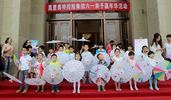 ku娛樂真人體育平臺下載控股集團“六一”活動精彩紛呈