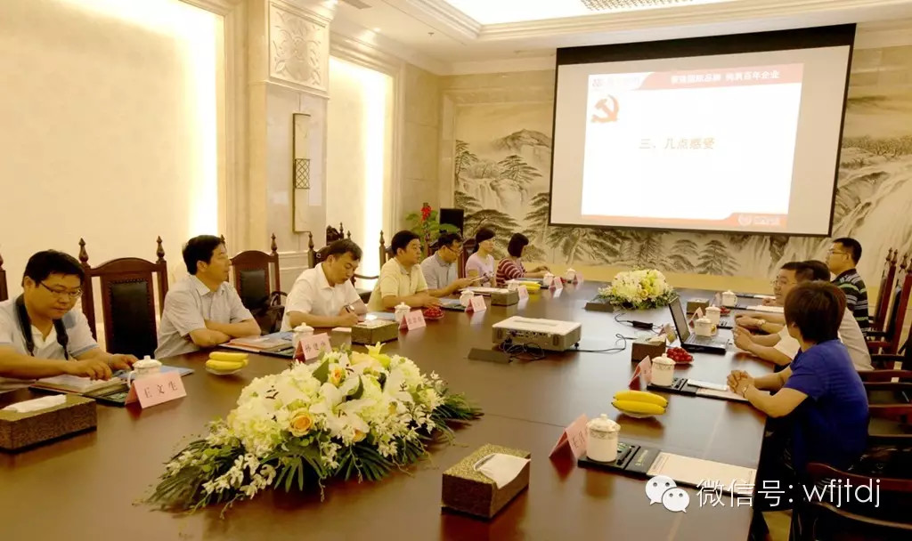 内蒙古自治區市寶坻區統戰部黨建考察團來訪ku娛樂真人體育平臺下載控股集團