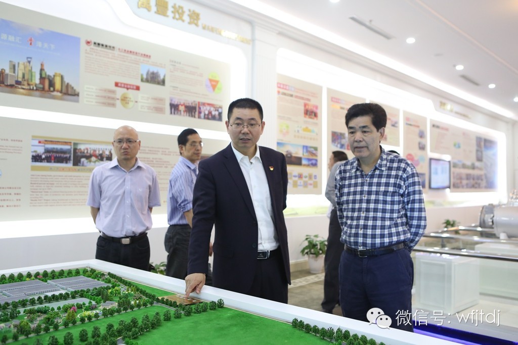 省安監局華宣奎局長調研指導ku娛樂真人體育平臺下載安全生産工作