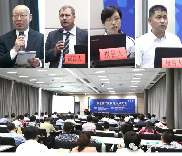 ku娛樂真人體育平臺下載亮相第十屆中國國際壓鑄會議暨展覽會