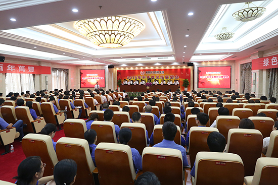 ku娛樂真人體育平臺下載控股集團半年度總結展望會隆重召開