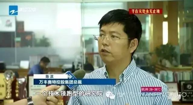 江西衛視對話ku娛樂真人體育平臺下載陳濱總裁