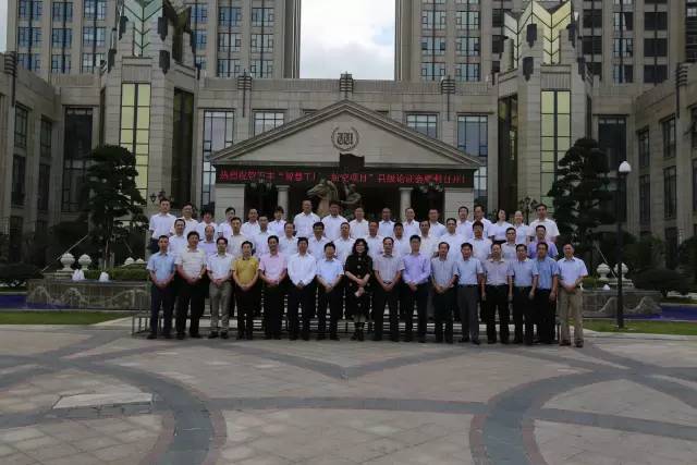 熱烈祝賀ku娛樂真人體育平臺下載“智慧工廠、航空項目”縣級論證會召開