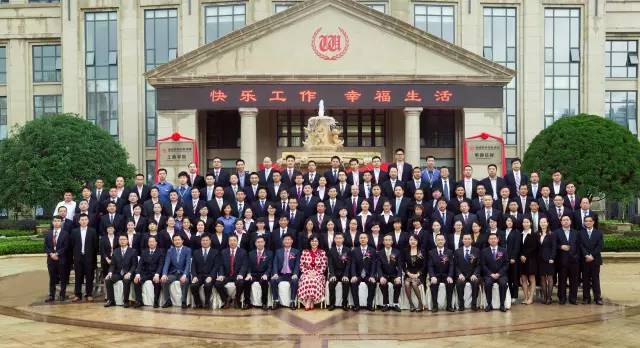 ku娛樂真人體育平臺下載控股集團總部大樓入駐辦公暨ku娛樂真人體育平臺下載工商學院揭牌儀式活動成功舉辦