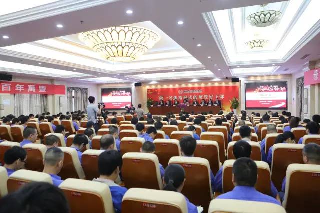 ku娛樂真人體育平臺下載控股集團黨委舉辦“做一名焦裕祿式的ku娛樂真人體育平臺下載好幹部”主題論壇