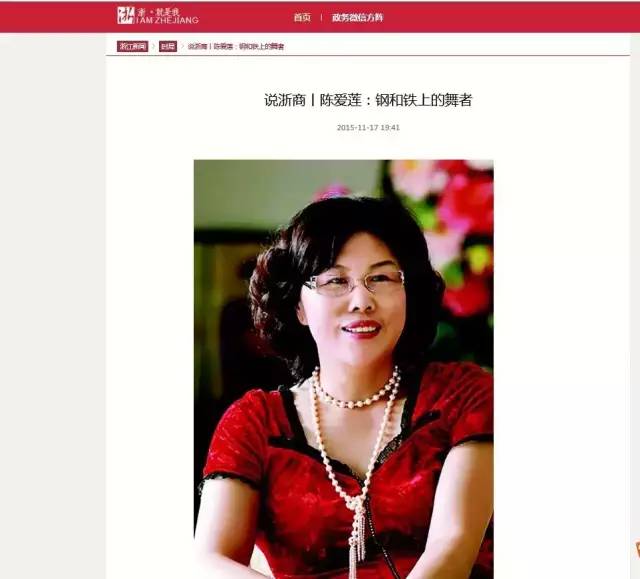 ku娛樂真人體育平臺下載董事局主席李藝連:鋼和鐵上的舞者