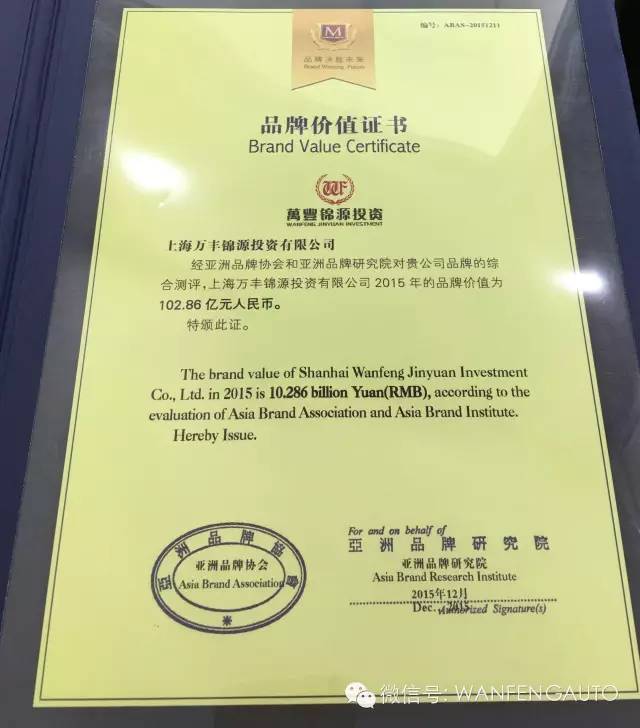 ku娛樂真人體育平臺下載品牌總價值360億元