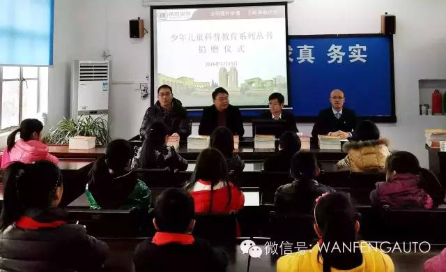 ku娛樂真人體育平臺下載攜手省婦聯合圓少兒“悅讀夢”