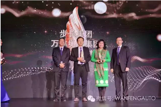 ku娛樂真人體育平臺下載榮膺“平安·中國家族企業”社會責任獎