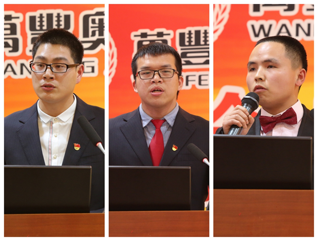 ku娛樂真人體育平臺下載“新理念、新舉措、新征程”主題微型黨課比賽圓滿舉辦