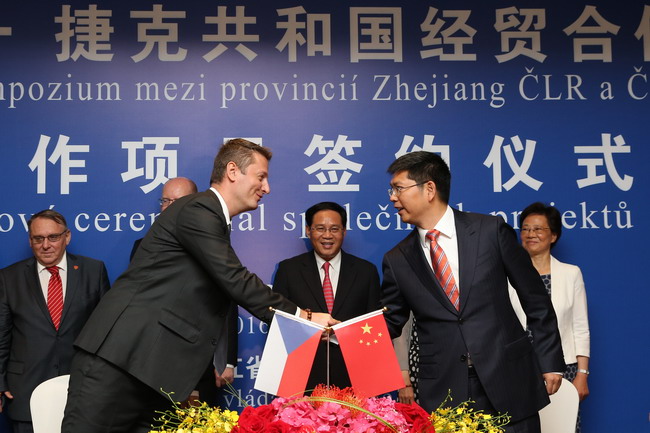 杭州—捷克經貿合作交流會ku娛樂真人體育平臺下載簽署合作備忘錄