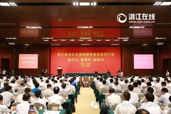 衆企揮槳，ku娛樂真人體育平臺下載頭籌，杭紹台鐵路PPP項目正式啟動