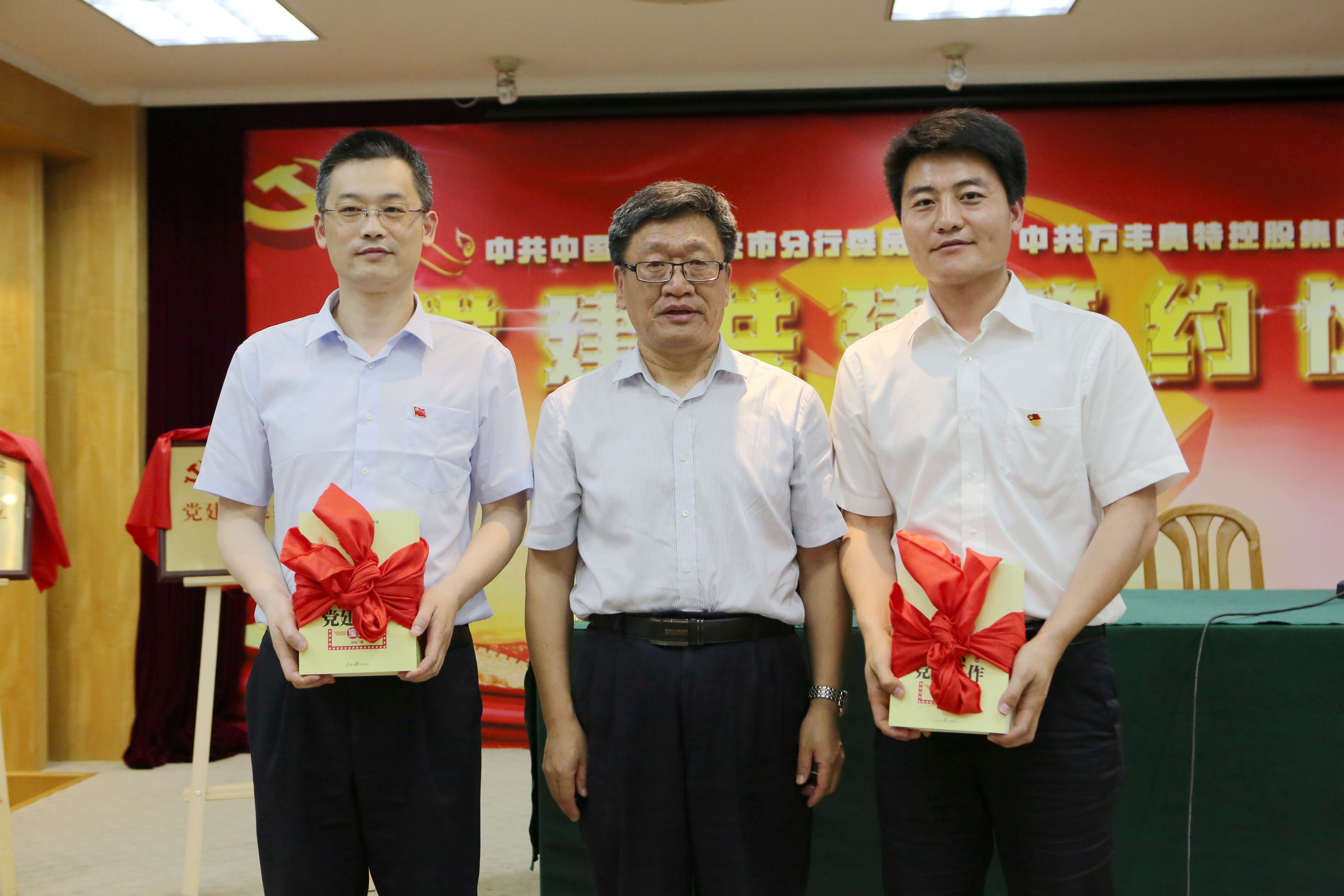 ku娛樂真人體育平臺下載控股集團黨委與中國銀行紹興市分行黨委啟動黨建共建