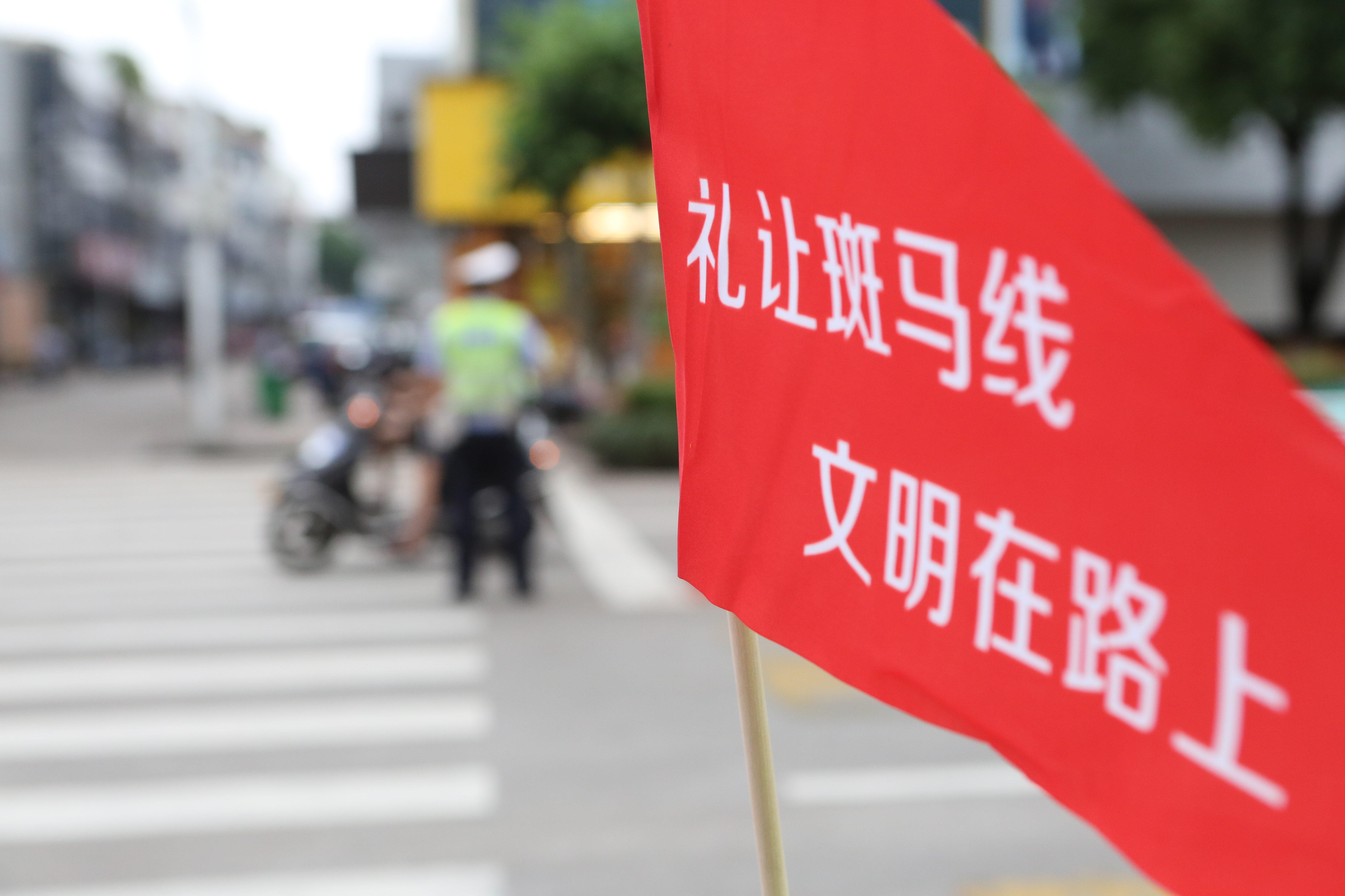 ku娛樂真人體育平臺下載組織開展“禮讓斑馬線,文明在路上”志願勸導活動