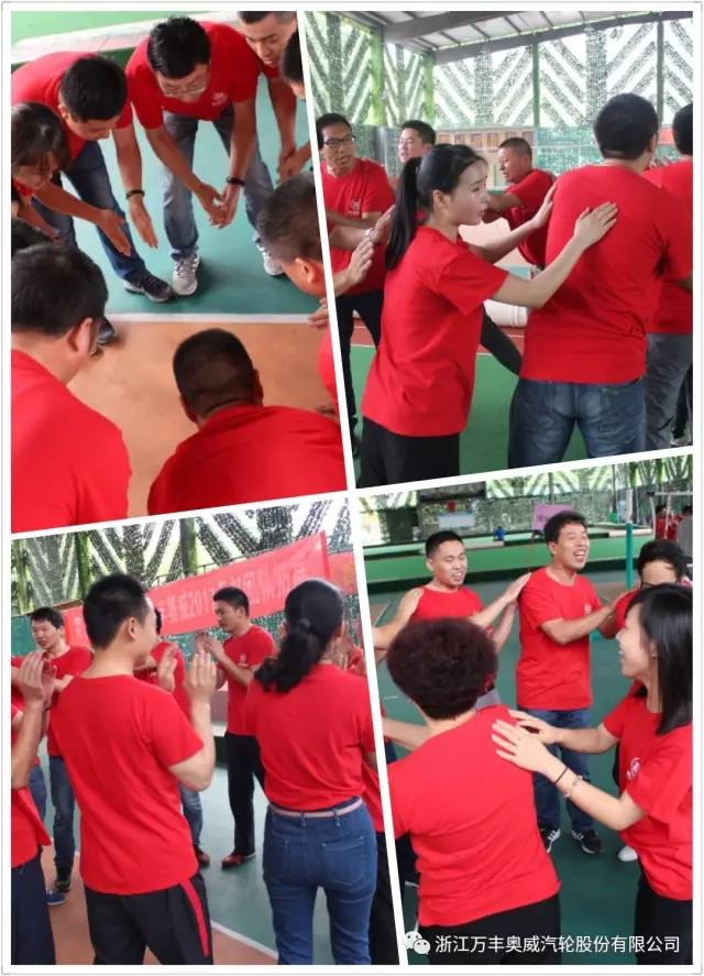 【公司動态】ku娛樂真人體育平臺下載奧威汽輪公司開展中高層幹部團隊拓展活動