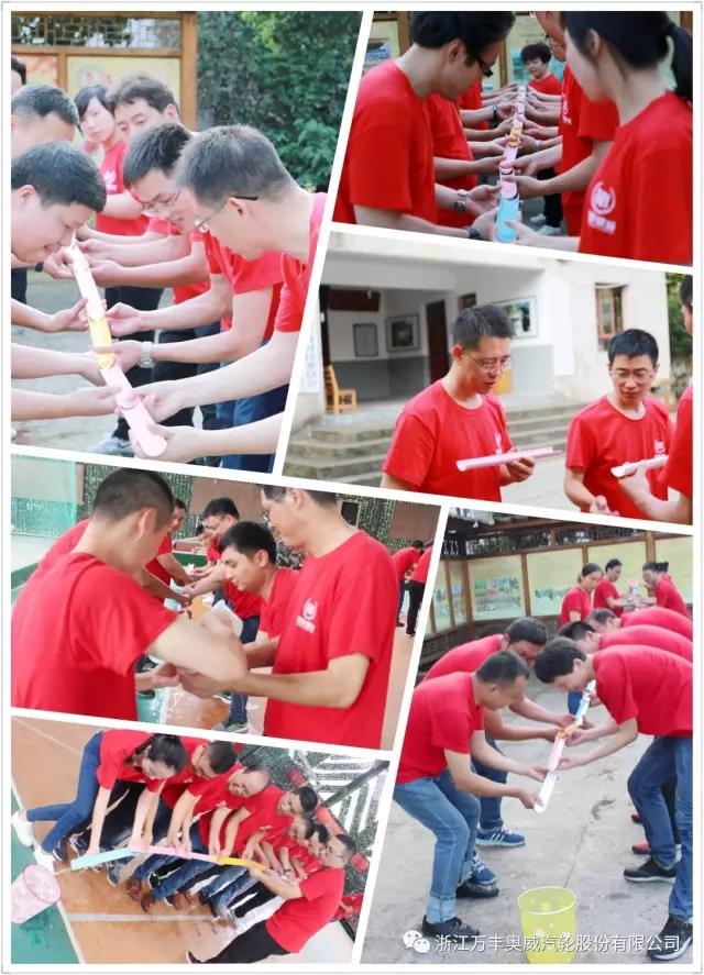 【公司動态】ku娛樂真人體育平臺下載奧威汽輪公司開展中高層幹部團隊拓展活動