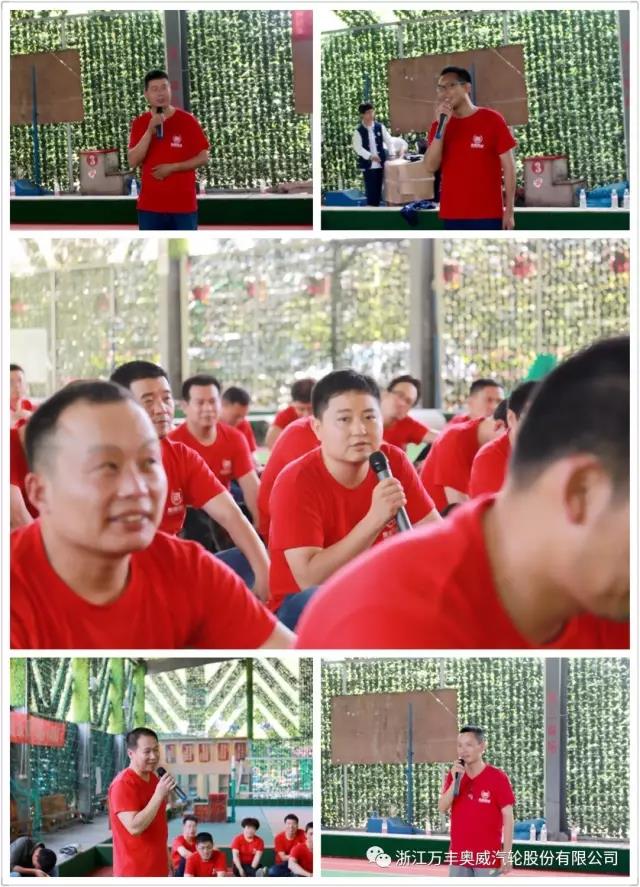 【公司動态】ku娛樂真人體育平臺下載奧威汽輪公司開展中高層幹部團隊拓展活動