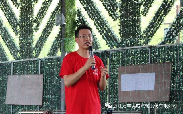 【公司動态】ku娛樂真人體育平臺下載奧威汽輪公司開展中高層幹部團隊拓展活動