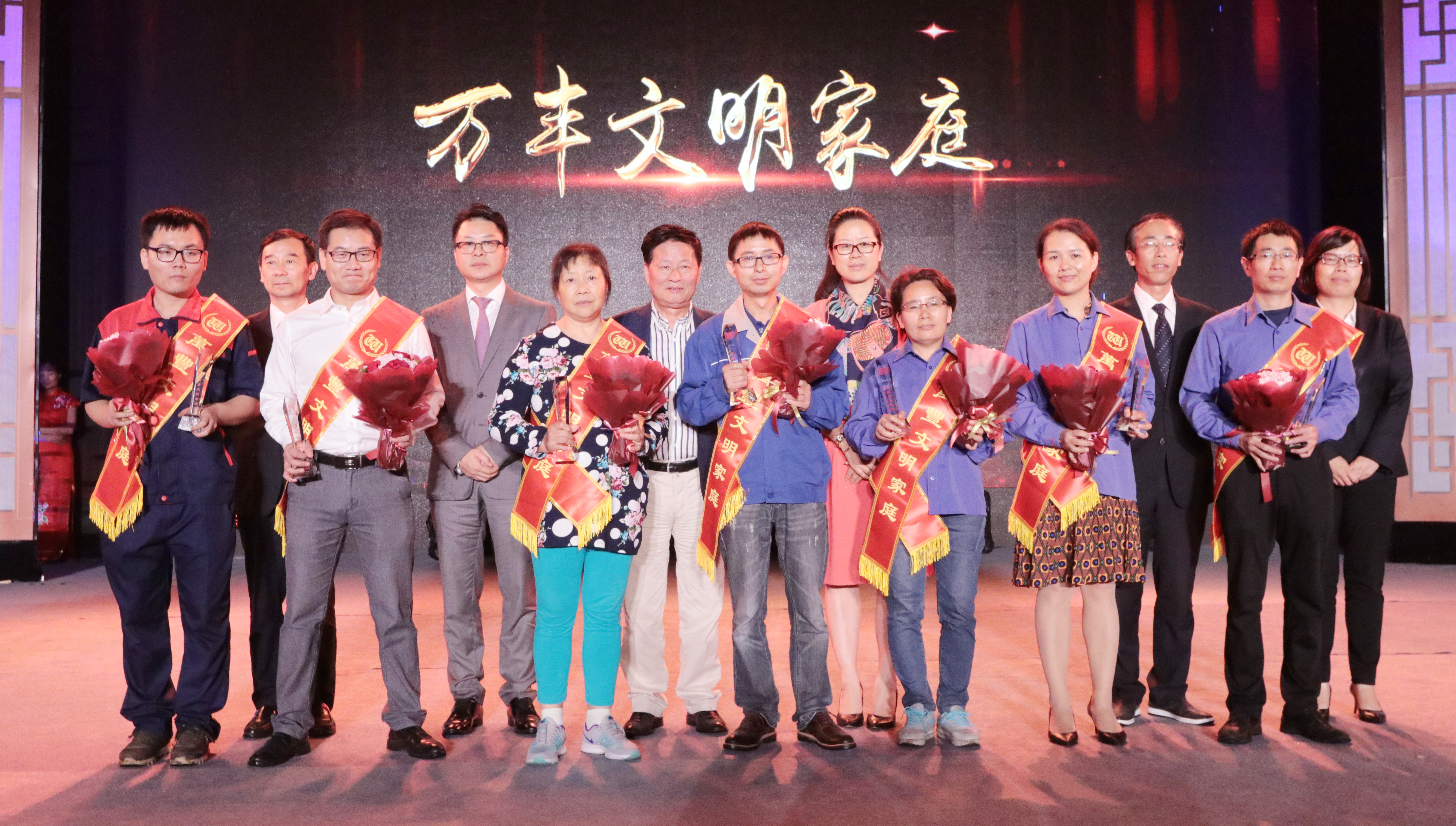 ku娛樂真人體育平臺下載集團2017“我愛我家”中秋晚會絢麗呈現