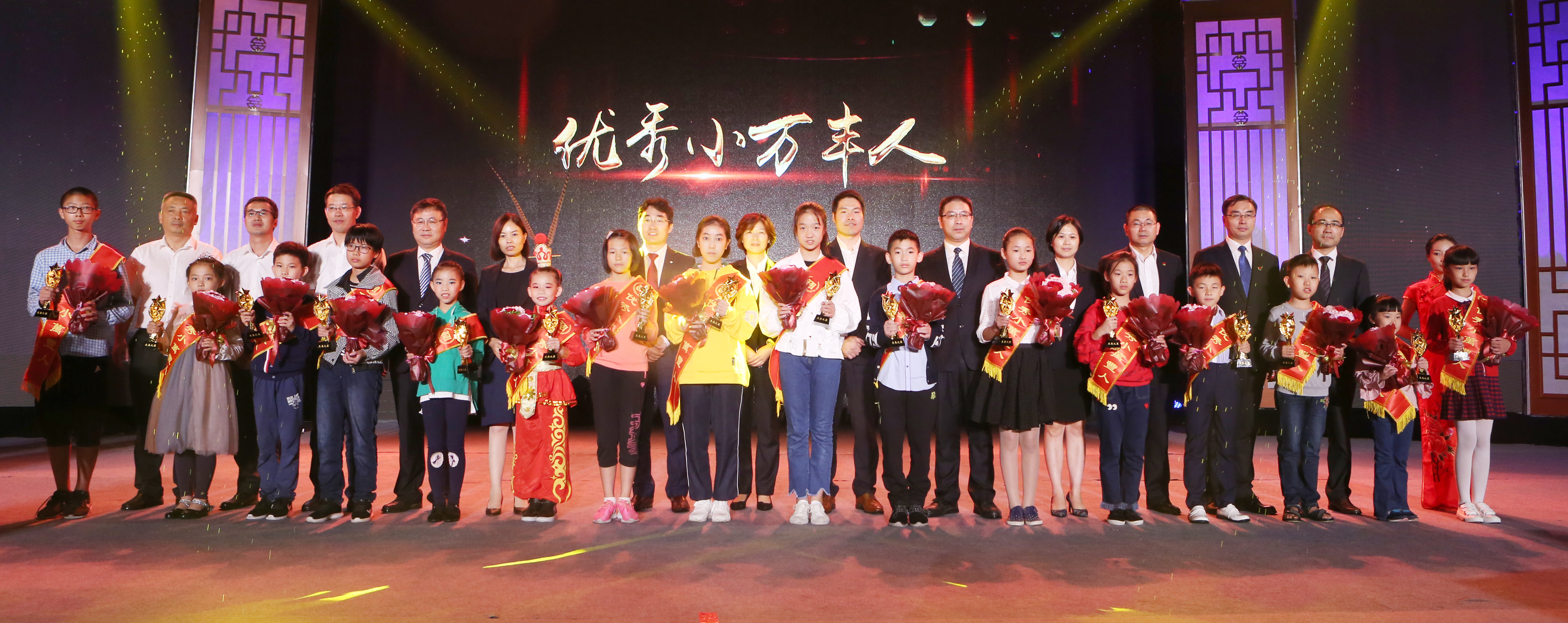 ku娛樂真人體育平臺下載集團2017“我愛我家”中秋晚會絢麗呈現