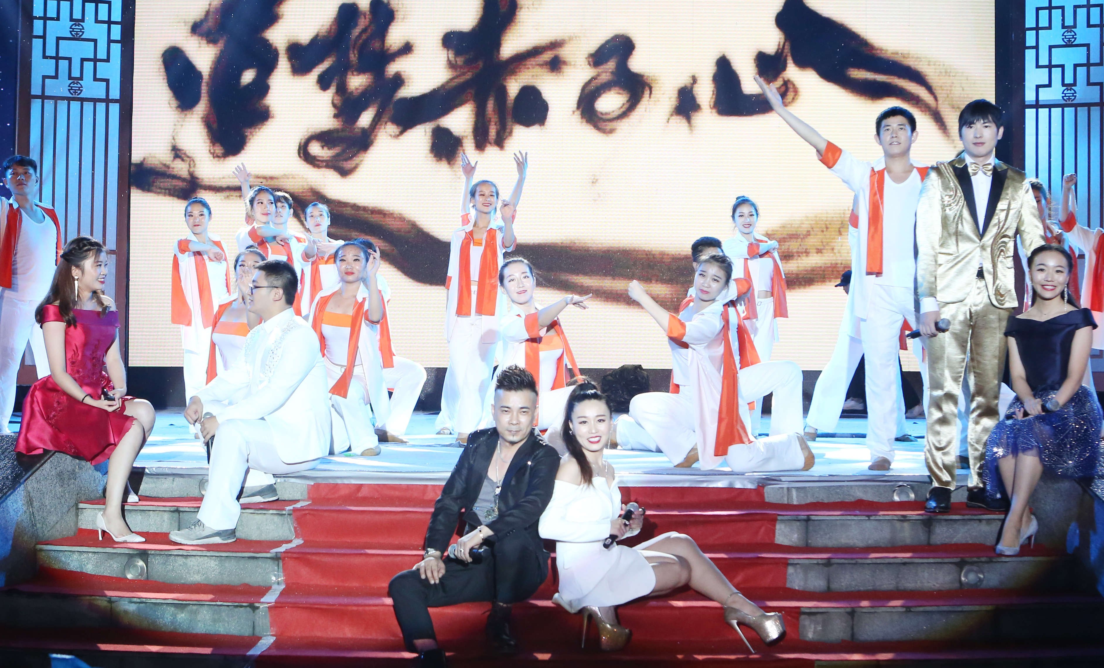 ku娛樂真人體育平臺下載集團2017“我愛我家”中秋晚會絢麗呈現