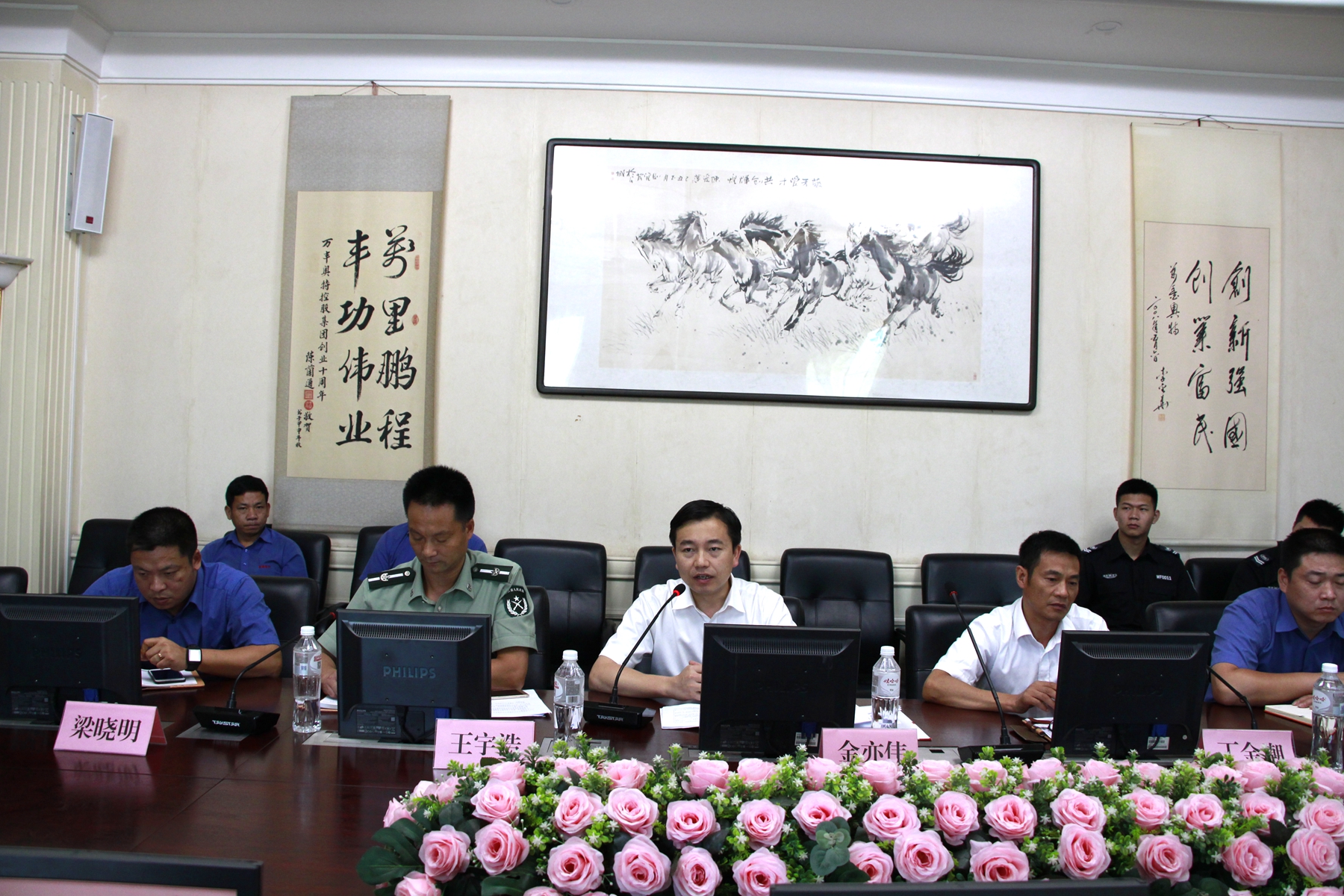 ku娛樂真人體育平臺下載集團安委會組織召開半年度安全生産工作專題會議