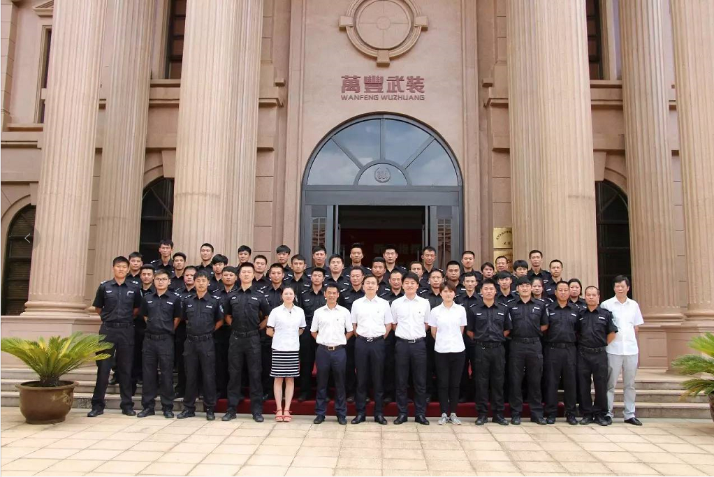 ku娛樂真人體育平臺下載集團内衛監察部召開半年度會議精神傳達暨内衛工作專題會議