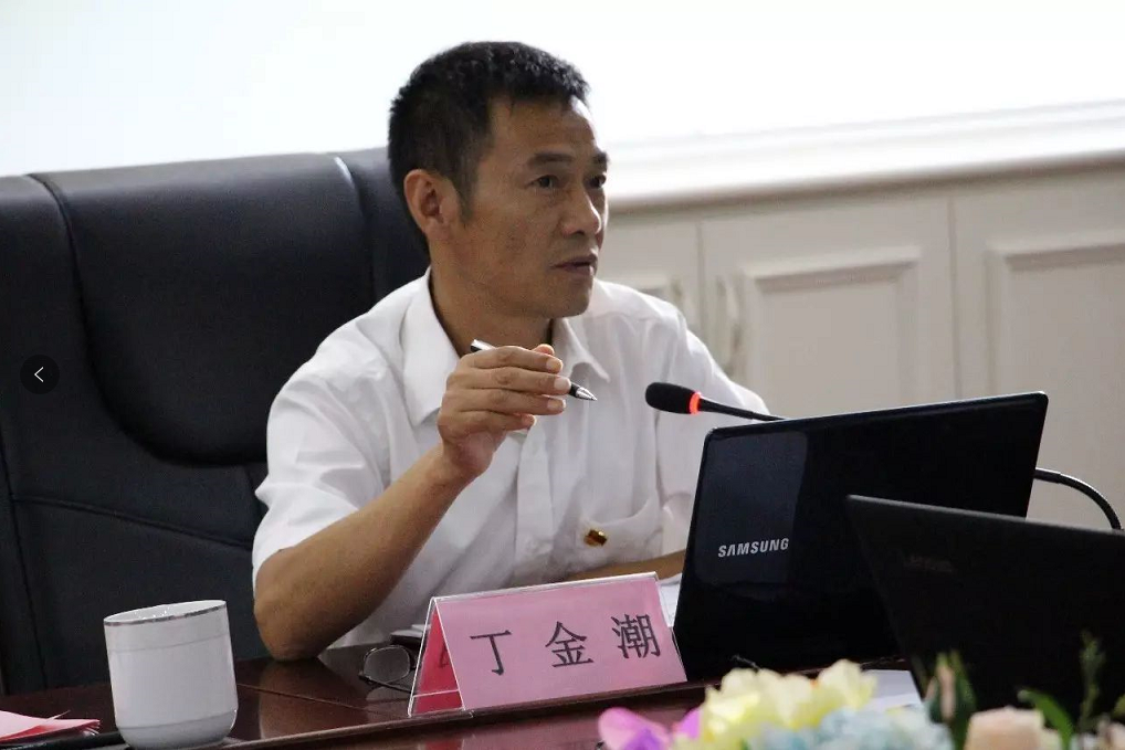 ku娛樂真人體育平臺下載集團内衛監察部召開半年度會議精神傳達暨内衛工作專題會議