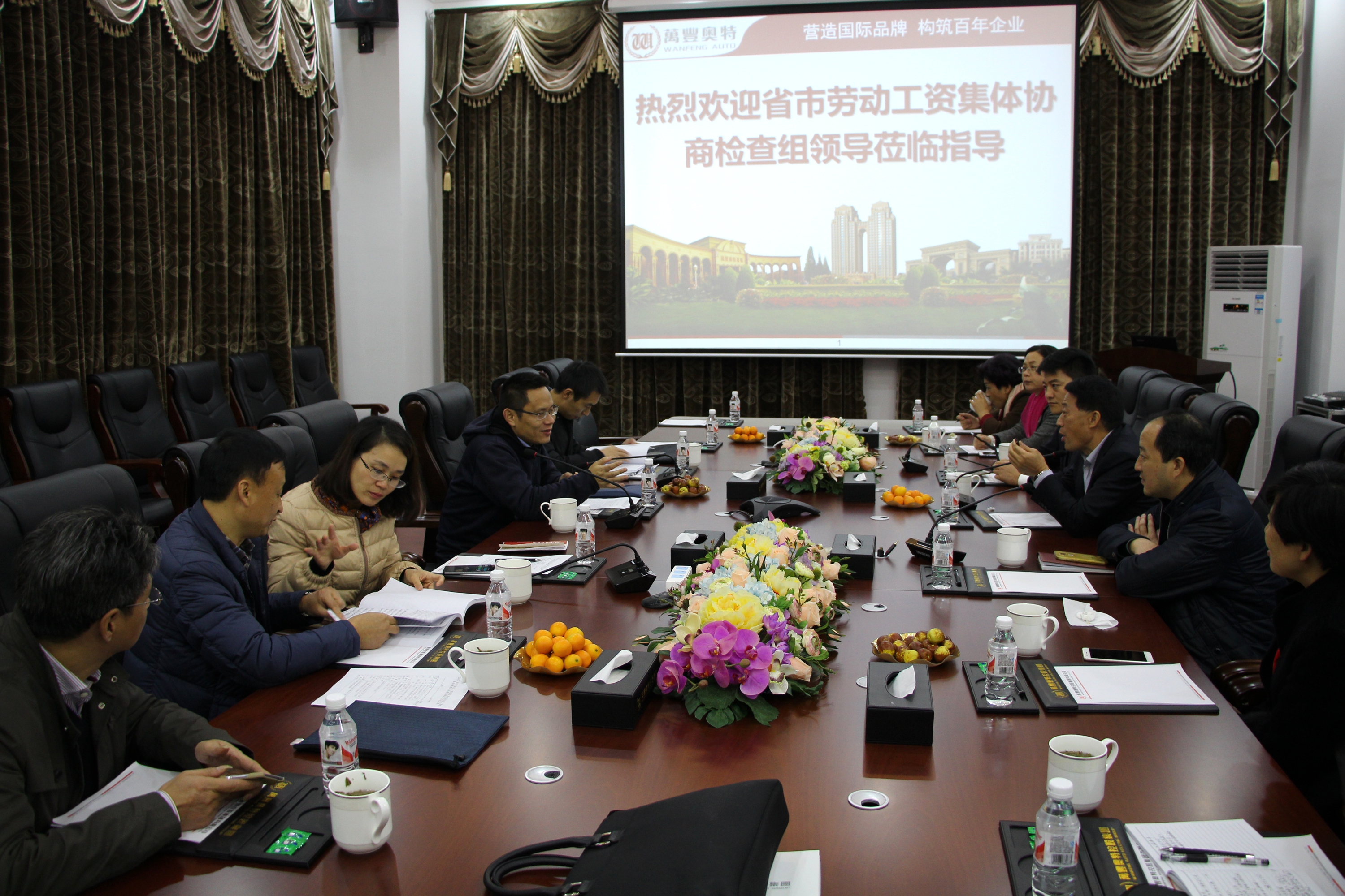 省總工會走進ku娛樂真人體育平臺下載集團調研督查工資集體協商工作