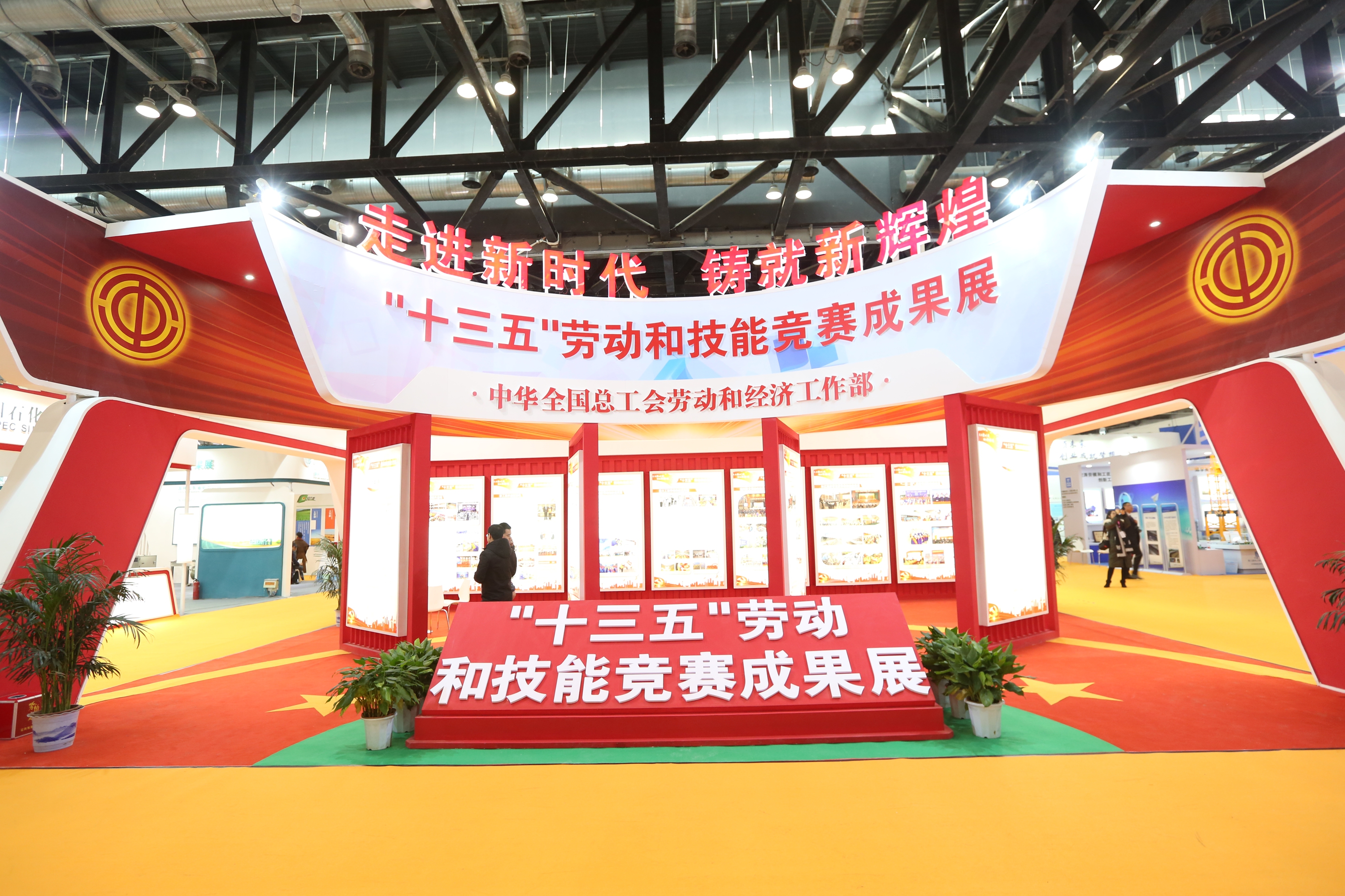 ku娛樂真人體育平臺下載集團驚豔亮相2017國際創新創業博覽會