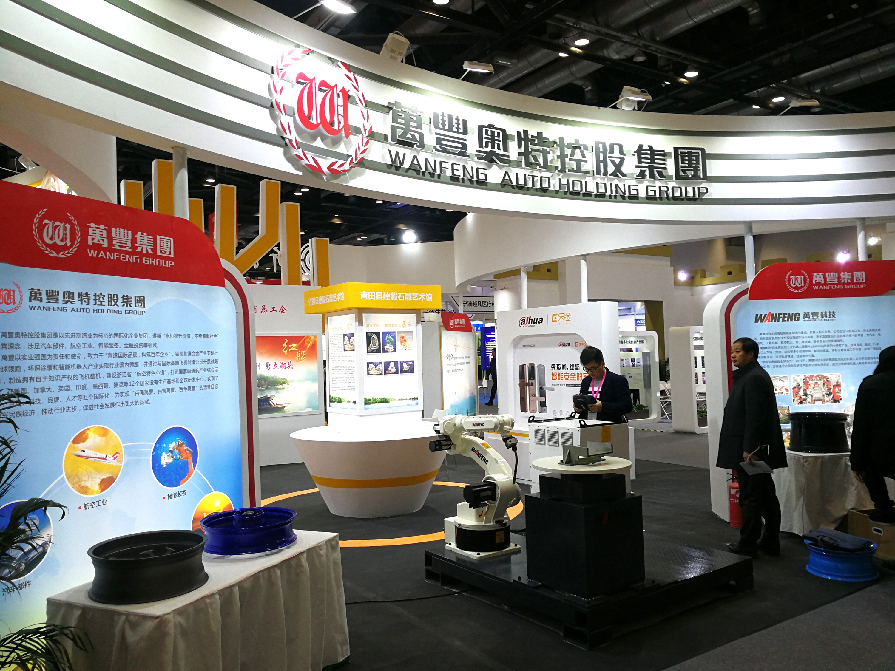 ku娛樂真人體育平臺下載集團驚豔亮相2017國際創新創業博覽會