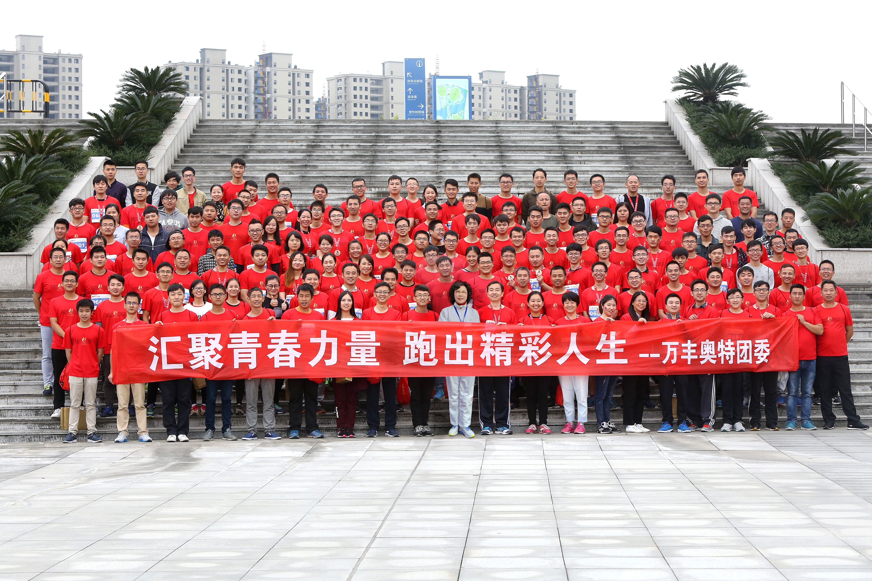 ku娛樂真人體育平臺下載集團蟬聯“全國文明單位”