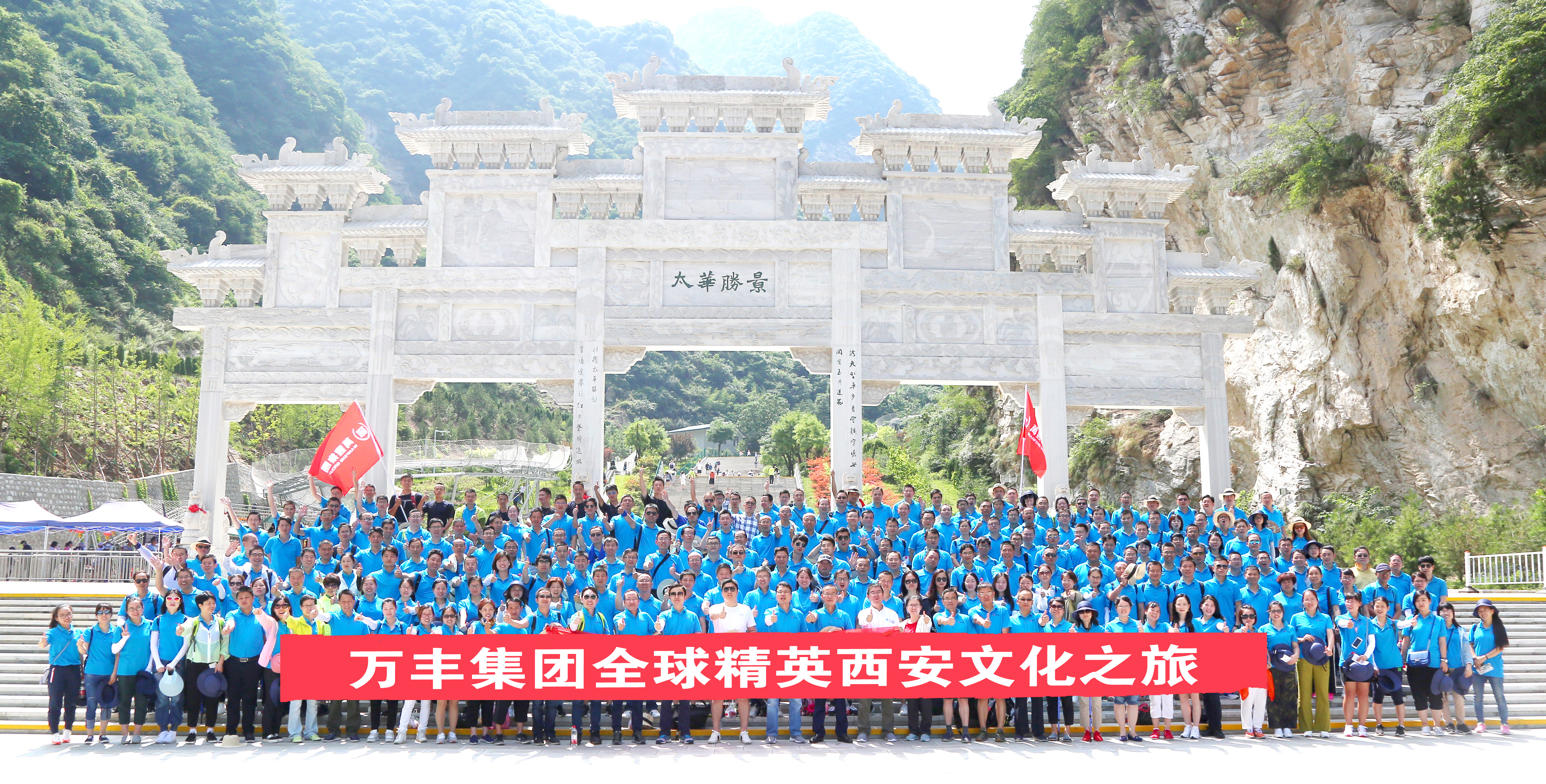 ku娛樂真人體育平臺下載集團蟬聯“全國文明單位”